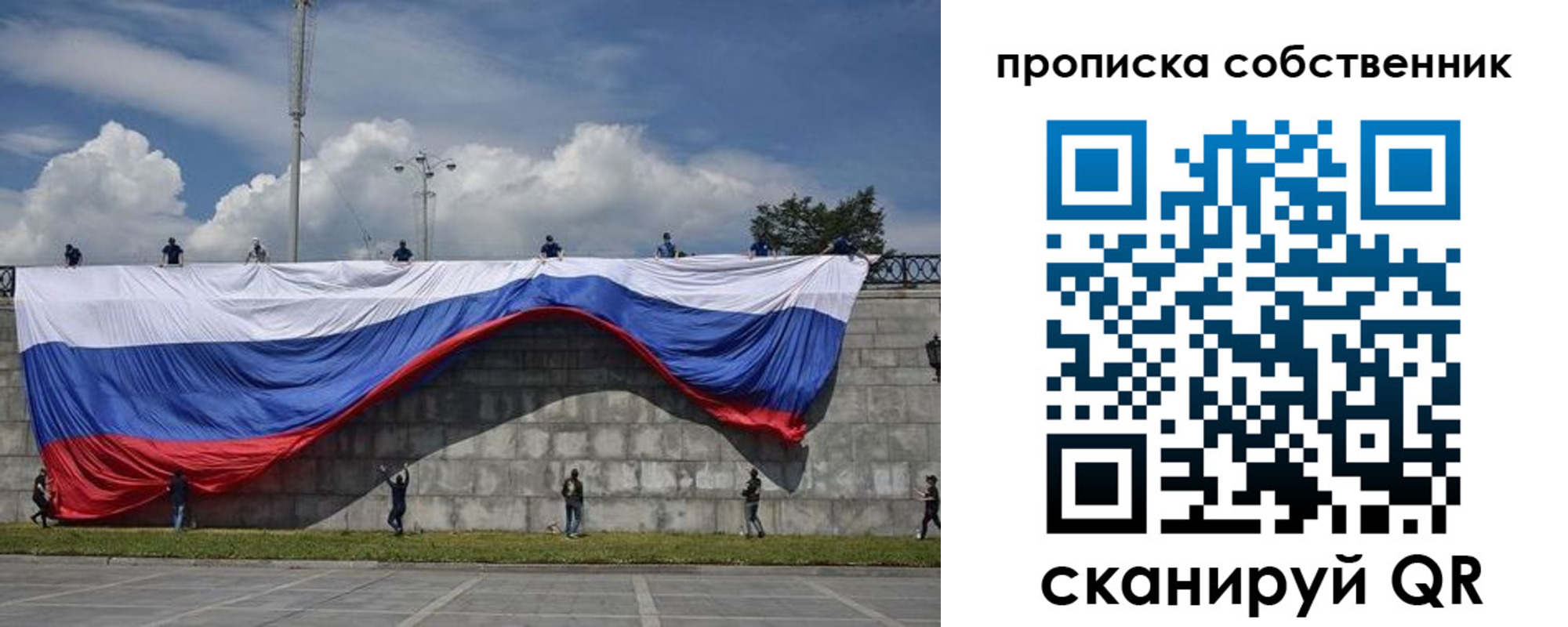 временная регистрация купить в Вичуге